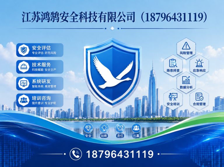 阿拉善国家高新技术企业展示图